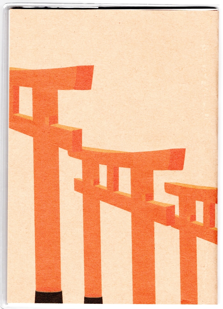 再販 10月始まり 2022年 狐の手毬唄 スケジュール手帳 イラストカバー2枚 栞付き B6 全64ページ 狐の嫁入り