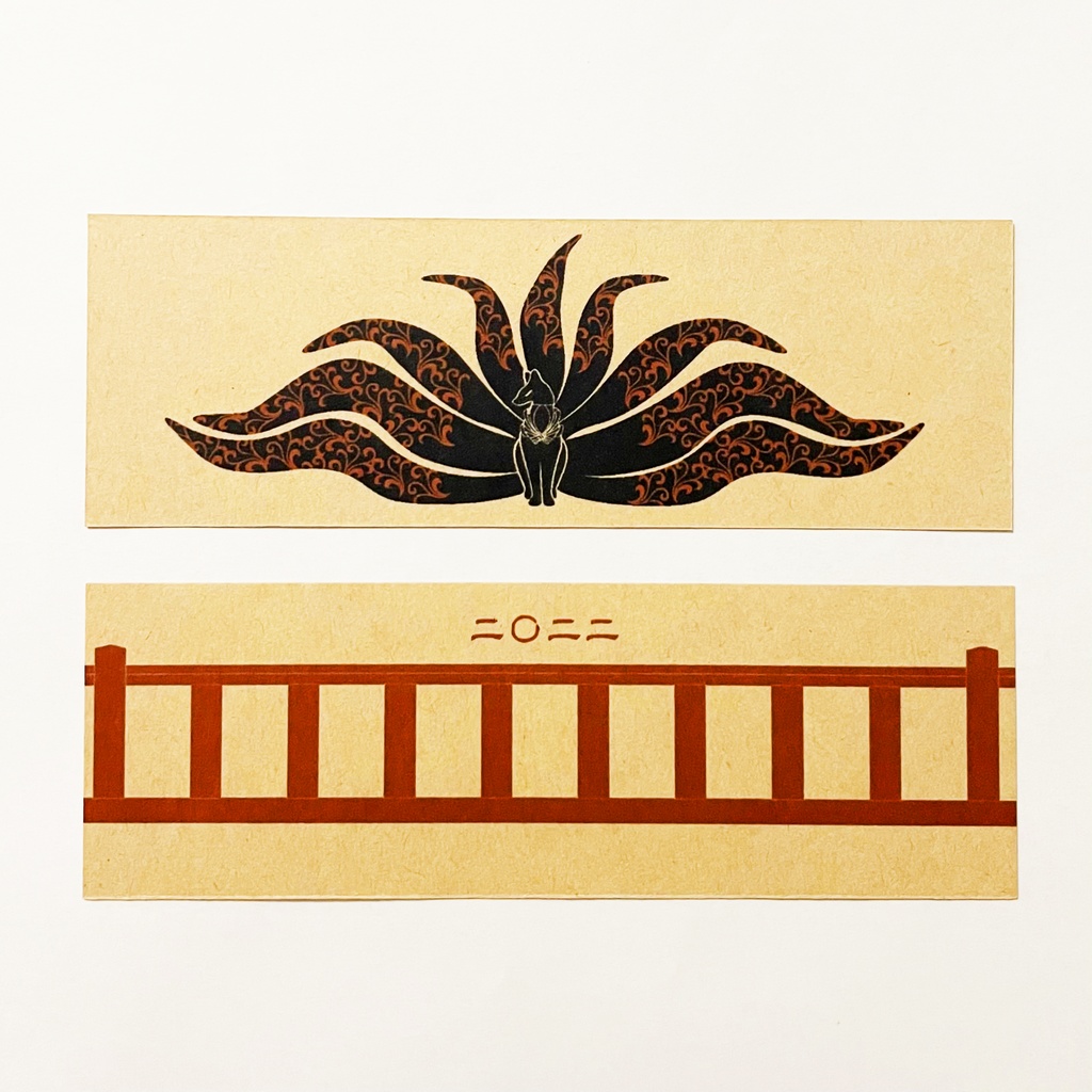 再販 10月始まり 2022年 黒九尾の狐火 スケジュール手帳 イラストカバー2枚 栞付き B6 64ページ 狐の嫁入り