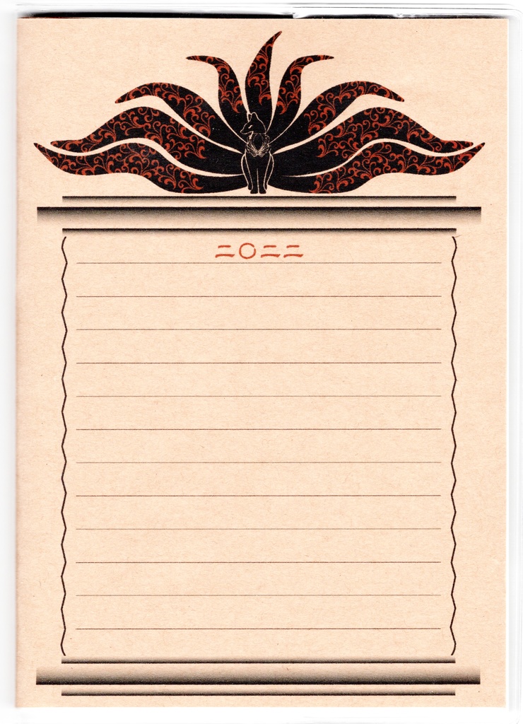再販 10月始まり 2022年 黒九尾の狐火 スケジュール手帳 イラストカバー2枚 栞付き B6 64ページ 狐の嫁入り
