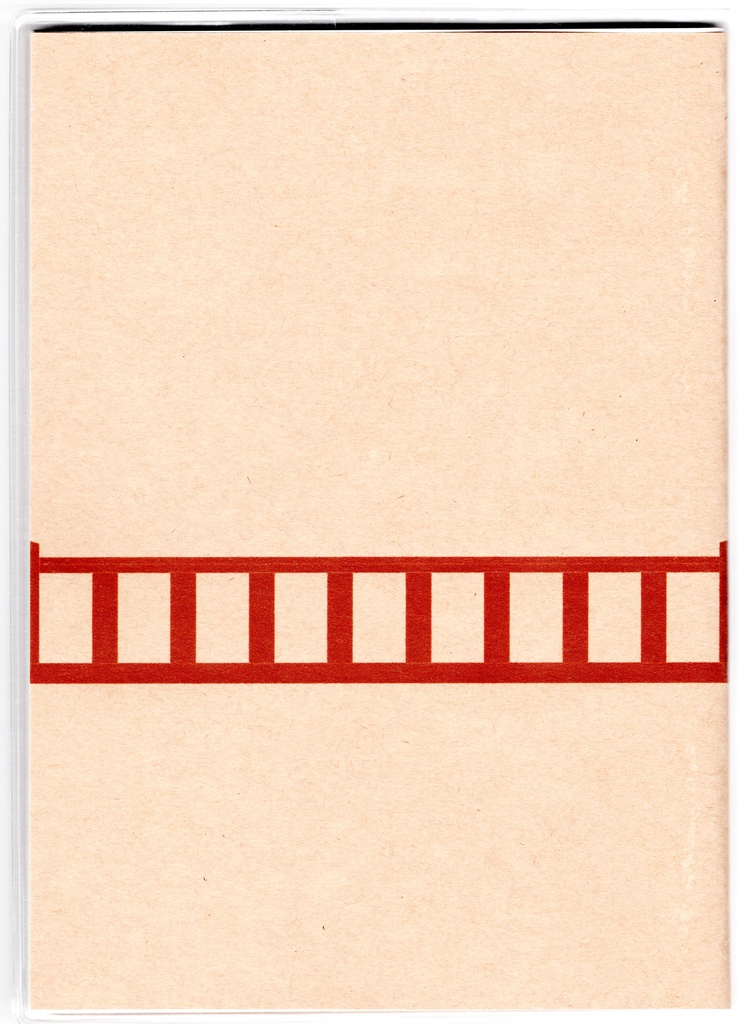 再販 10月始まり 2022年 黒九尾の狐火 スケジュール手帳 イラストカバー2枚 栞付き B6 64ページ 狐の嫁入り