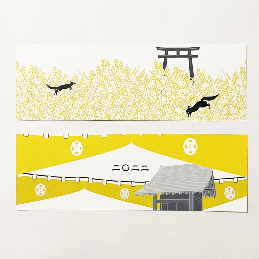 10月始まり 2022年 黒狛狐と穂波 スケジュール手帳 イラストカバー2枚 栞付き B6 64ページ 狐の嫁入り