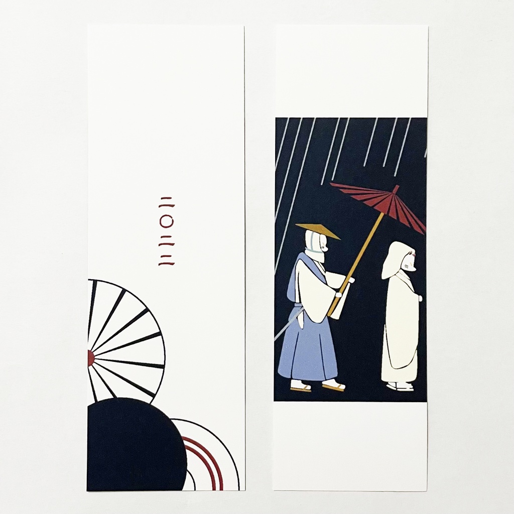 10月始まり 2022年 狐の嫁入り スケジュール手帳 イラストカバー2枚 栞付き B6 全64ページ 狐面