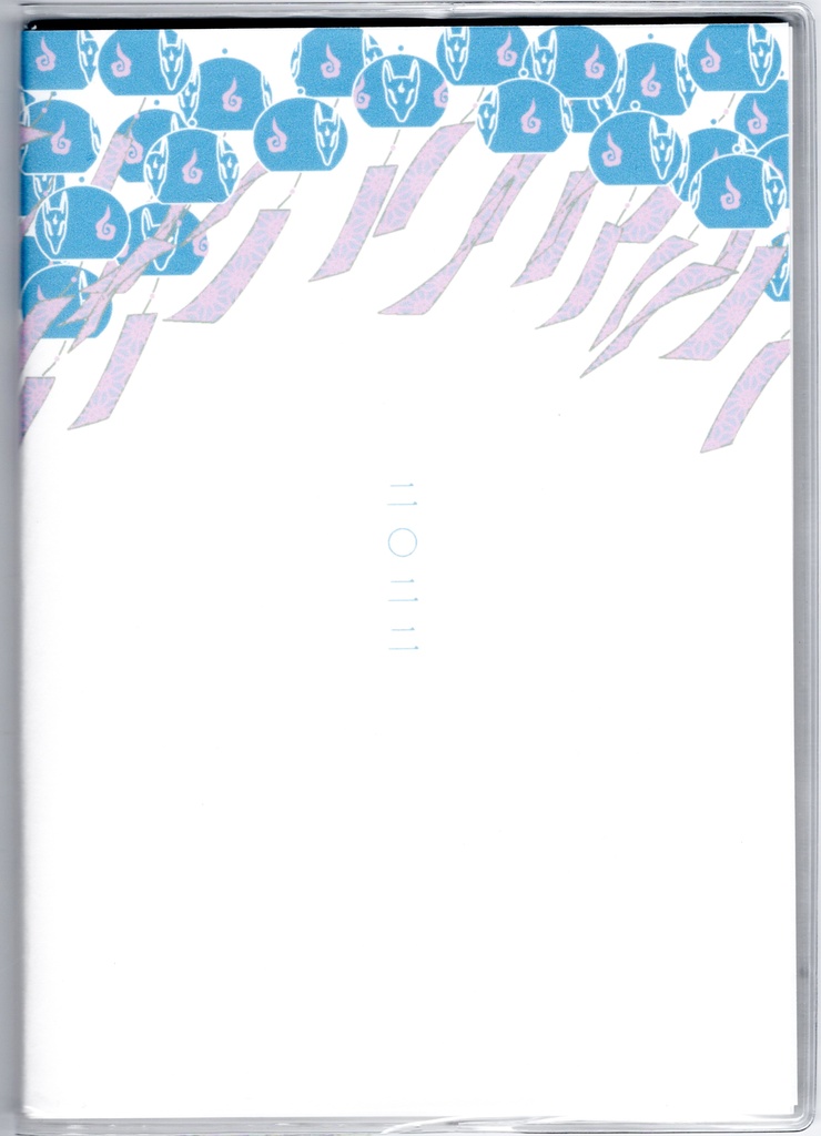 再々販 10月始まり 2022年 藍風鈴狐 スケジュール手帳 イラストカバー2枚 栞付き B6 全64ページ 狐の嫁入り