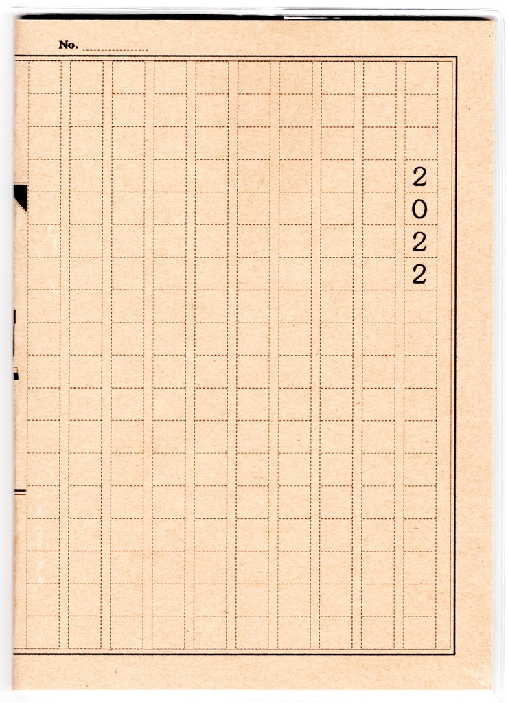 再販 10月始まり 2022年 文豪狐原稿用紙 スケジュール手帳 イラストカバー2枚 栞付き B6 全64ページ 狐の嫁入り