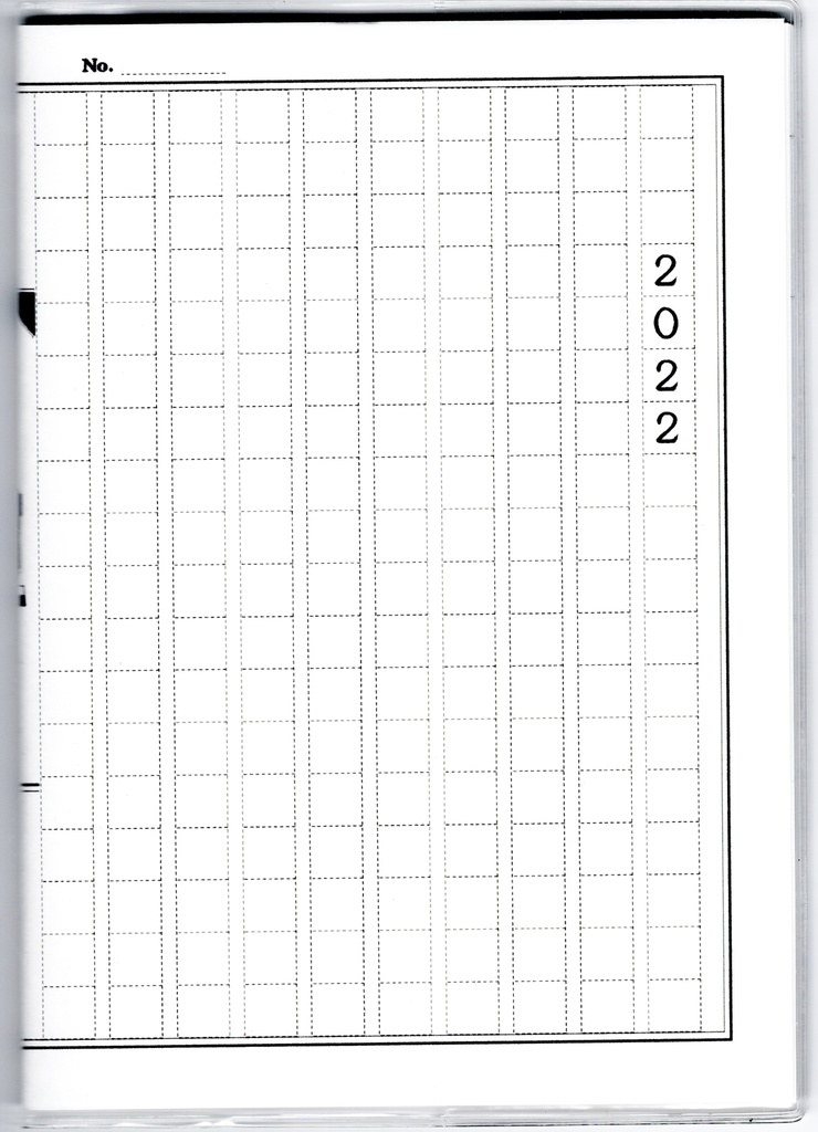 販売5回目 10月始まり 2022年 文豪猫原稿用紙 スケジュール手帳 イラストカバー2枚 栞付き B6 全64ページ ねこ