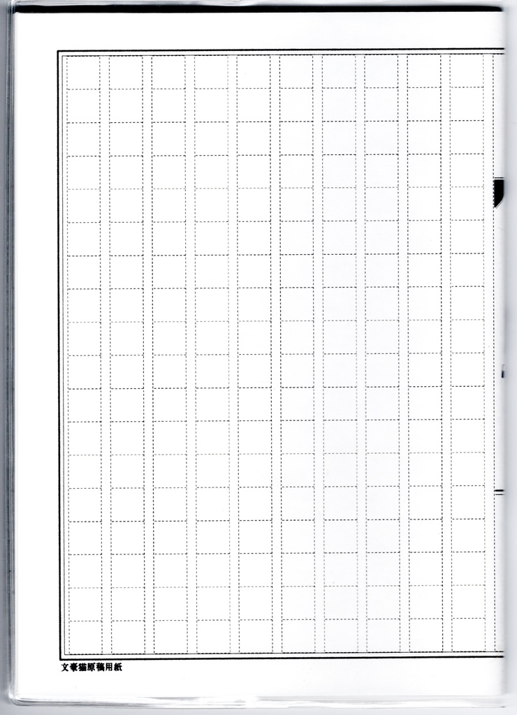 販売5回目 10月始まり 2022年 文豪猫原稿用紙 スケジュール手帳 イラストカバー2枚 栞付き B6 全64ページ ねこ