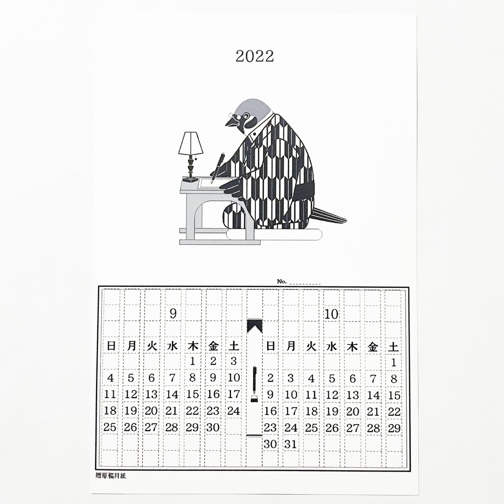 2022年 文豪暦原稿用紙 カレンダー 白ver 狐 猫 兎 熊 雀 狸 万年筆 インク