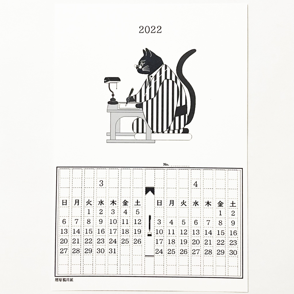 2022年 文豪暦原稿用紙 カレンダー 白ver 狐 猫 兎 熊 雀 狸 万年筆 インク