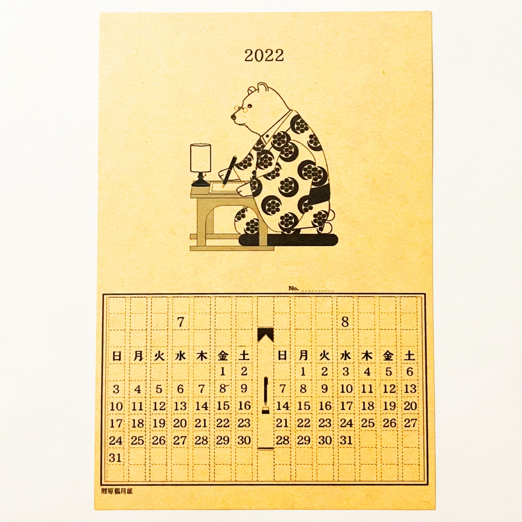 2022年 文豪暦原稿用紙 カレンダー クラフトver 狐 猫 兎 熊 雀 狸 万年筆 インク