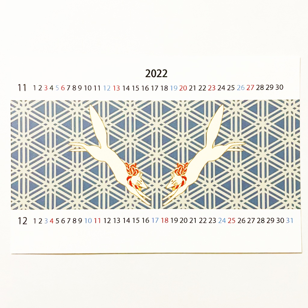 2022年 和狐 カレンダー 狐の嫁入り 狐面 狛狐 九尾 天狐