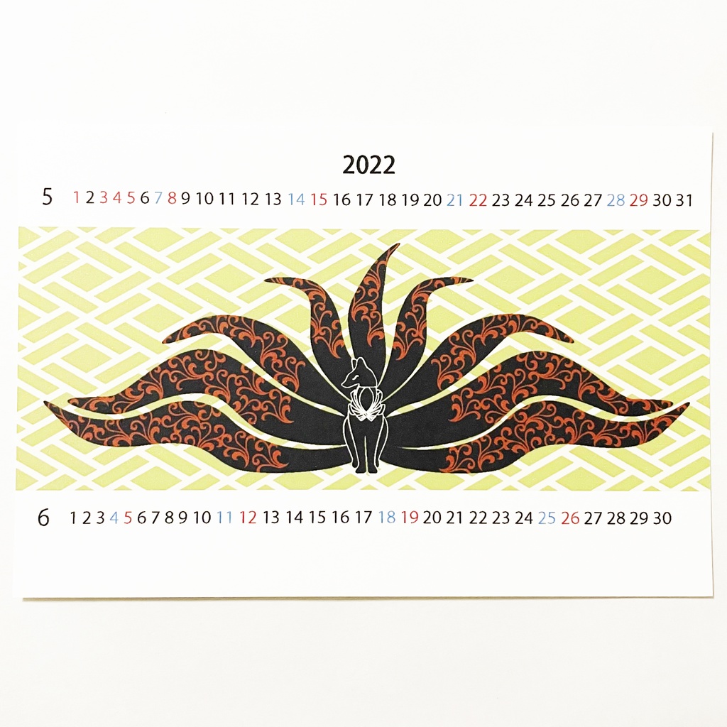 2022年 和狐 カレンダー 狐の嫁入り 狐面 狛狐 九尾 天狐