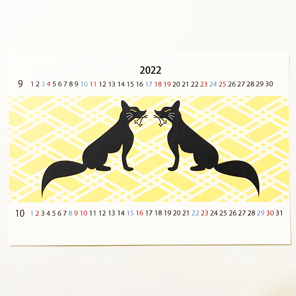 2022年 和狐 カレンダー 狐の嫁入り 狐面 狛狐 九尾 天狐