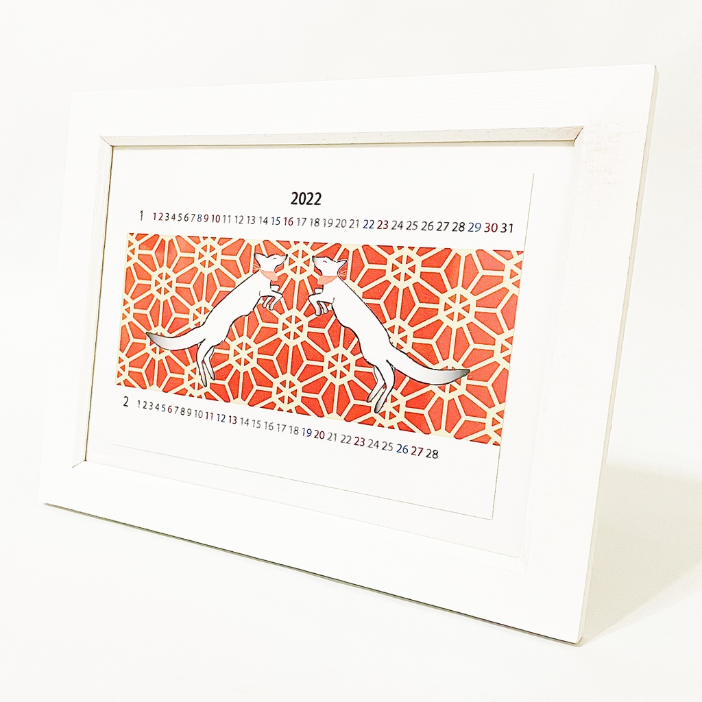 2022年 和狐 カレンダー 狐の嫁入り 狐面 狛狐 九尾 天狐