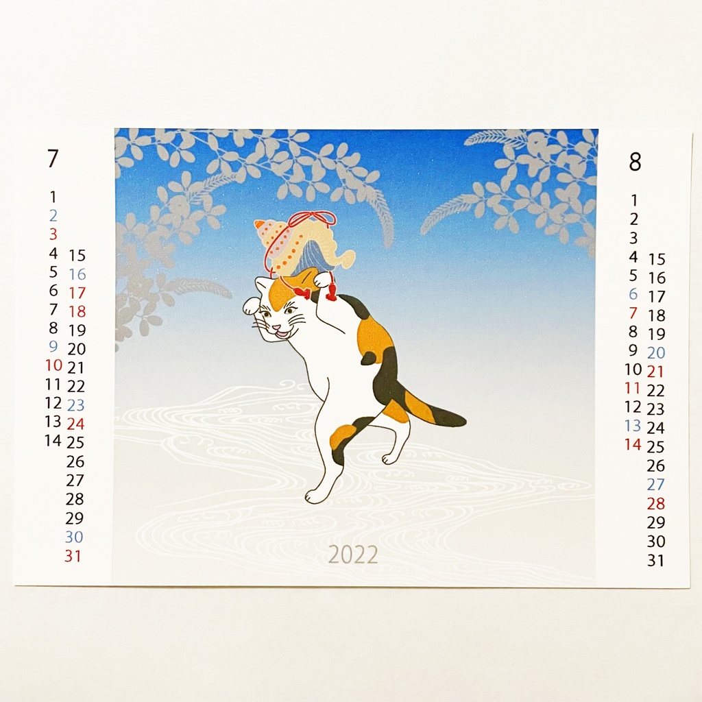 2022年 浮世絵三毛猫 カレンダー 獅子舞 ねこ ネコ 和柄
