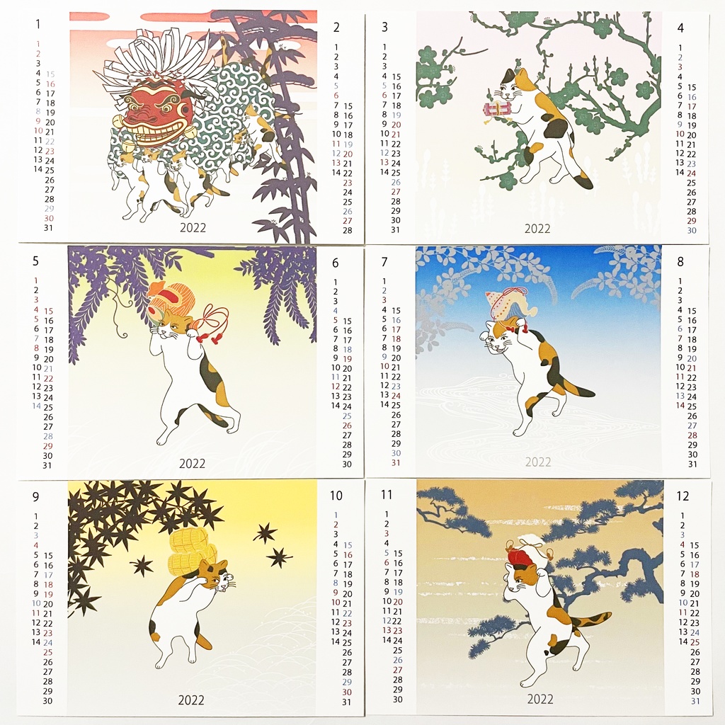 2022年 浮世絵三毛猫 カレンダー 獅子舞 ねこ ネコ 和柄