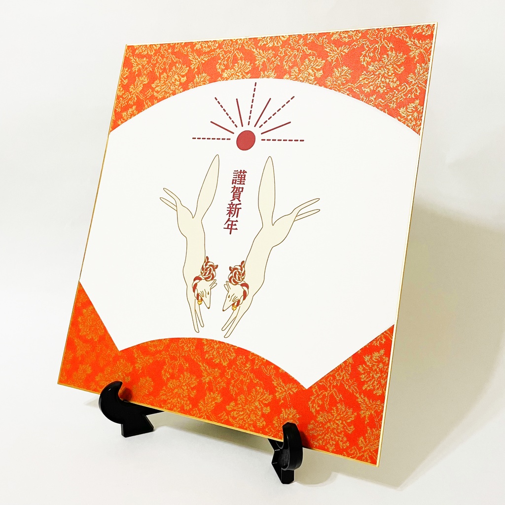 数量限定 2022 日の出狛狐 扇型正月飾り 色紙 新年 狐の嫁入り 狐面 虎 トラ 謹賀新年 賀正 迎春 日本 和 動物 冬 寅年 年賀状 カレンダー