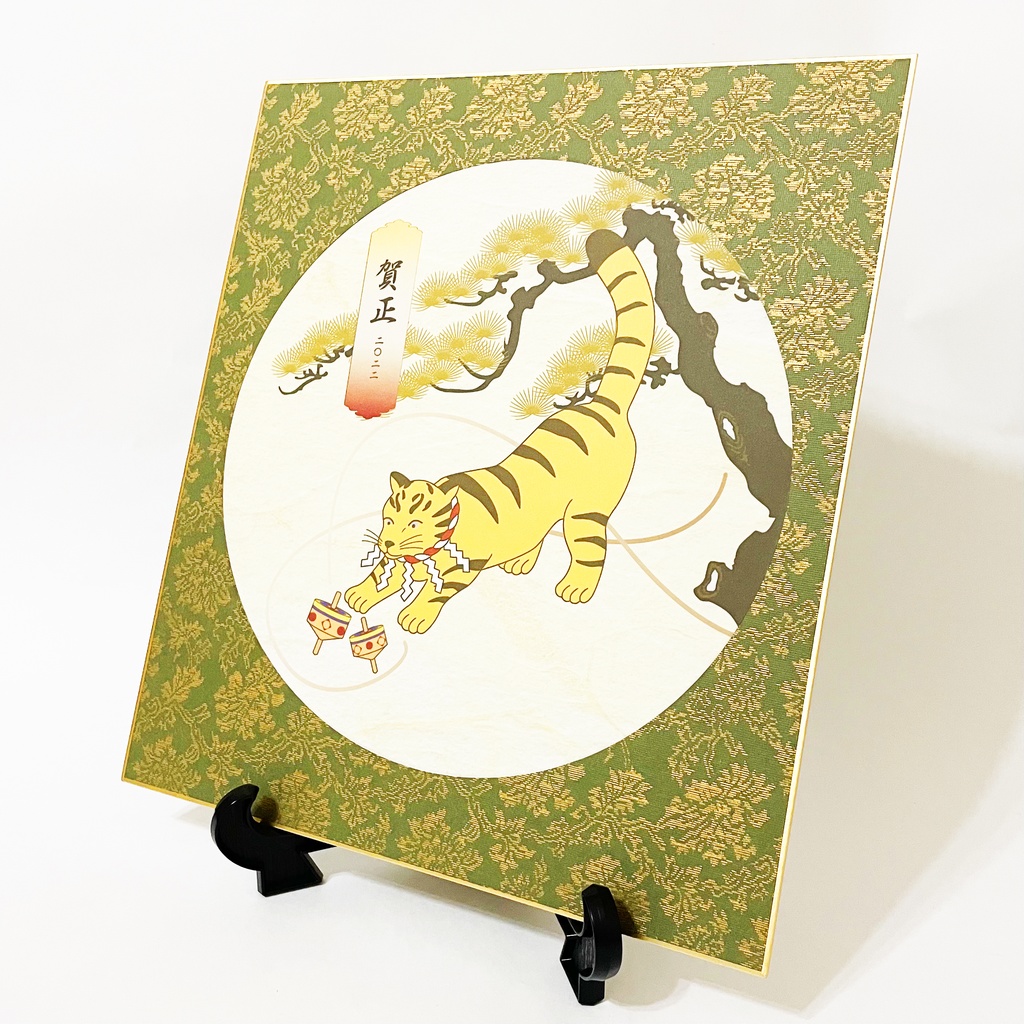 数量限定 2022 浮世絵虎 円型正月飾り 色紙 新年 虎 トラ 謹賀新年 賀正 迎春 日本 和 動物 冬 寅年 年賀状 カレンダー