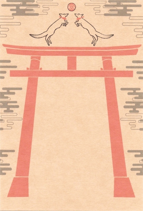 2022年 新春限定 狐ポストカード 福袋 15枚セット 狛狐 九尾 稲荷神社 鳥居 御朱印 お正月 年賀状 寅 和紙