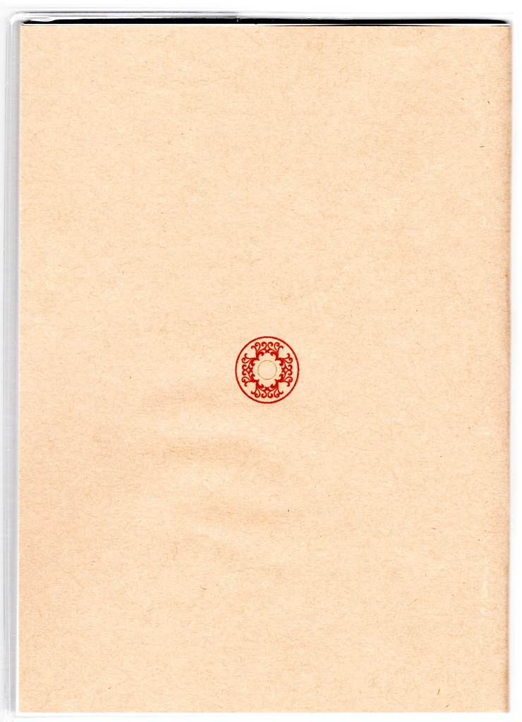 4月始まり 2022年 黒九尾の狐火 スケジュール手帳 イラストカバー2枚 栞付き B6 64ページ 狐の嫁入り