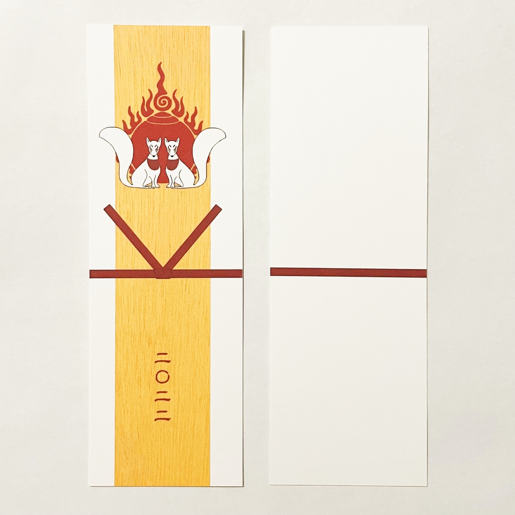 4月始まり 2022年 御札狐 スケジュール手帳 イラストカバー2枚 栞付き B6 全64ページ 狐の嫁入り