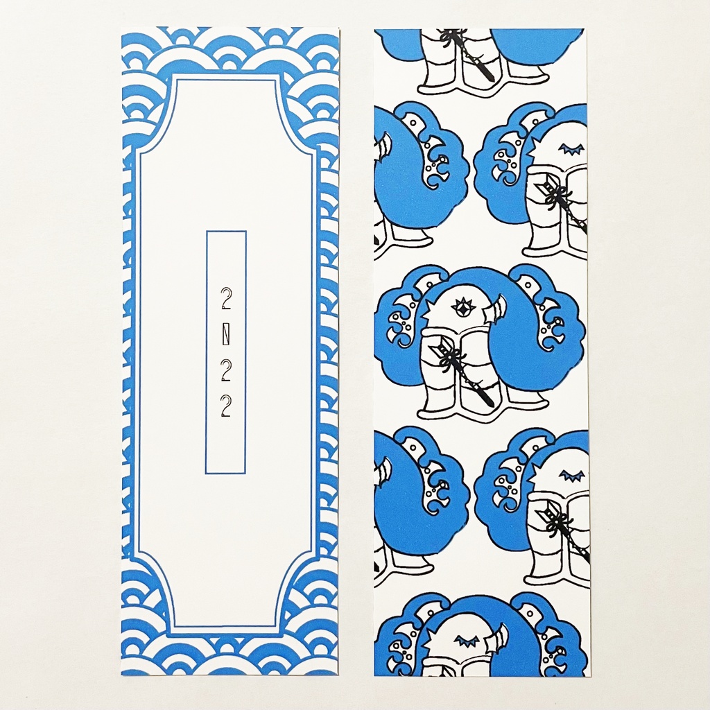 4月始まり 2022年 破魔矢アマビエ スケジュール手帳 イラストカバー2枚 栞付き B6 全64ページ 妖怪