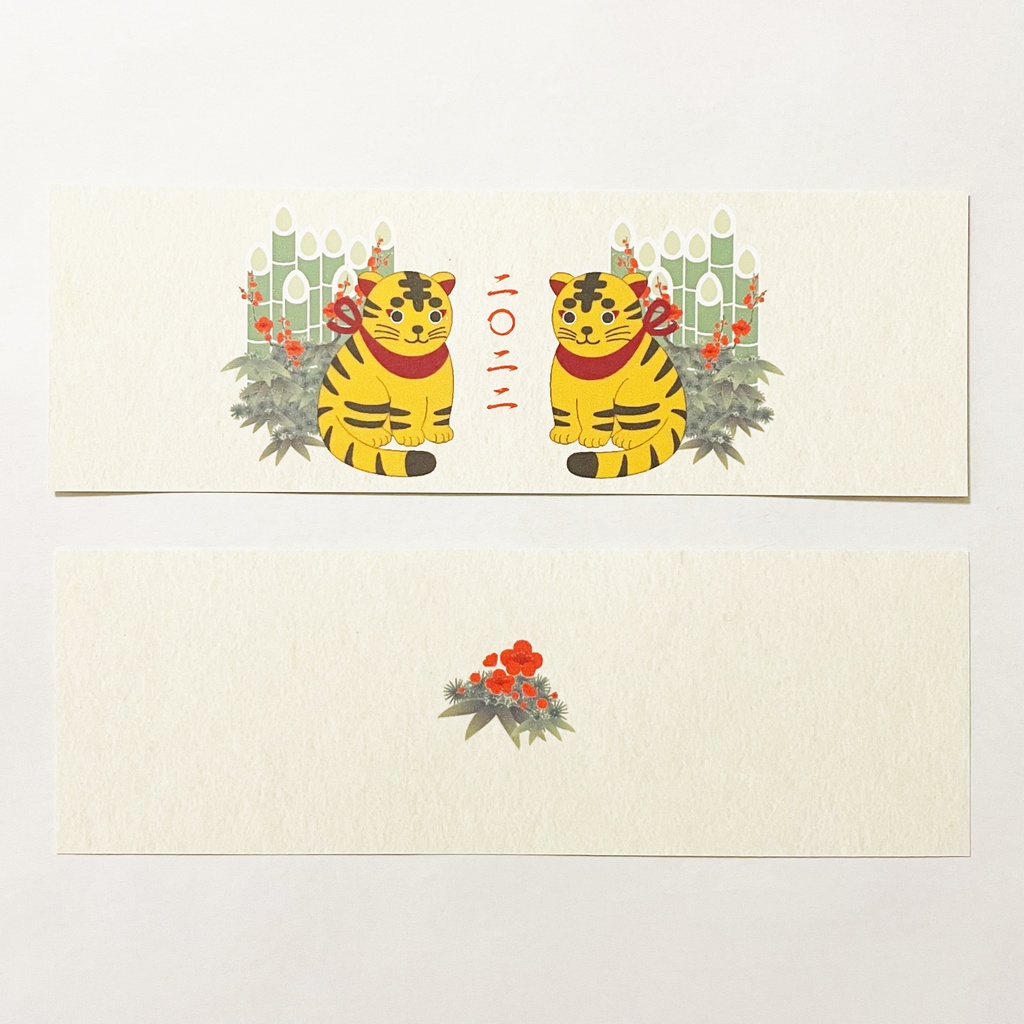 4月始まり 2022年 松竹梅小寅 スケジュール手帳 イラストカバー2枚 栞付き B6 全64ページ 虎