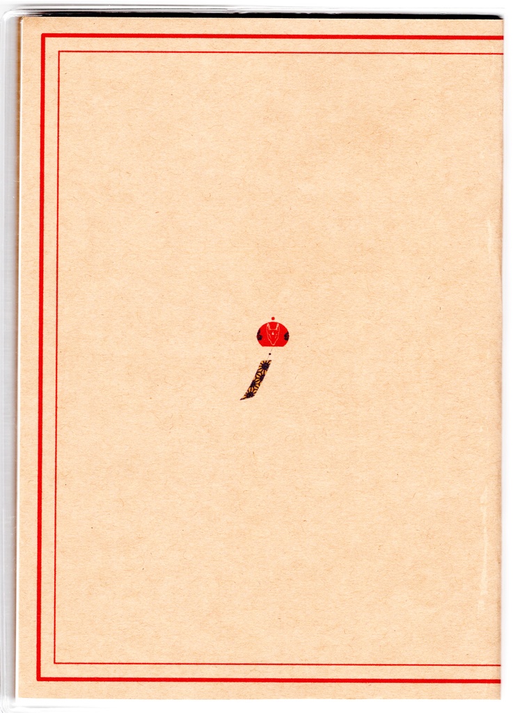 4月始まり 2022年 紅風鈴狐 スケジュール手帳 イラストカバー2枚 栞付き B6 全64ページ 狐の嫁入り