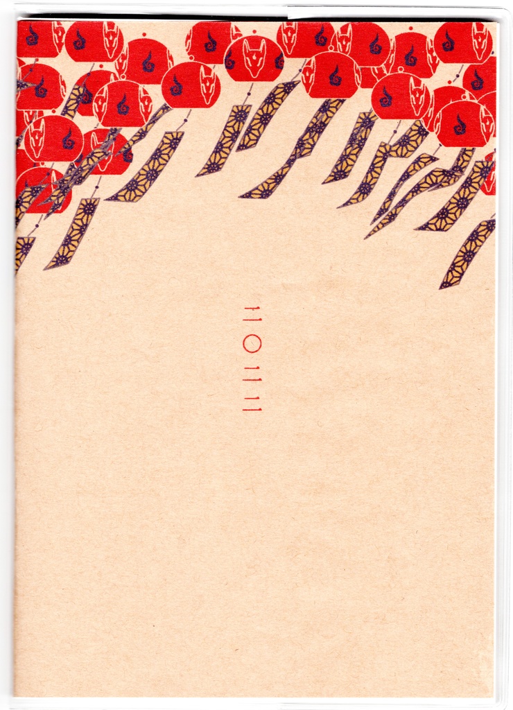 4月始まり 2022年 紅風鈴狐 スケジュール手帳 イラストカバー2枚 栞付き B6 全64ページ 狐の嫁入り