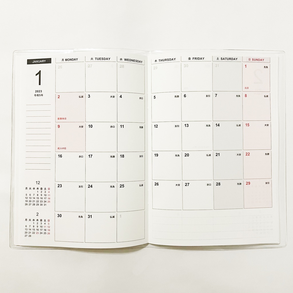 4月始まり 2022年 夜の読書会 スケジュール手帳 イラストカバー2枚 栞付き B6 全64ページ くま