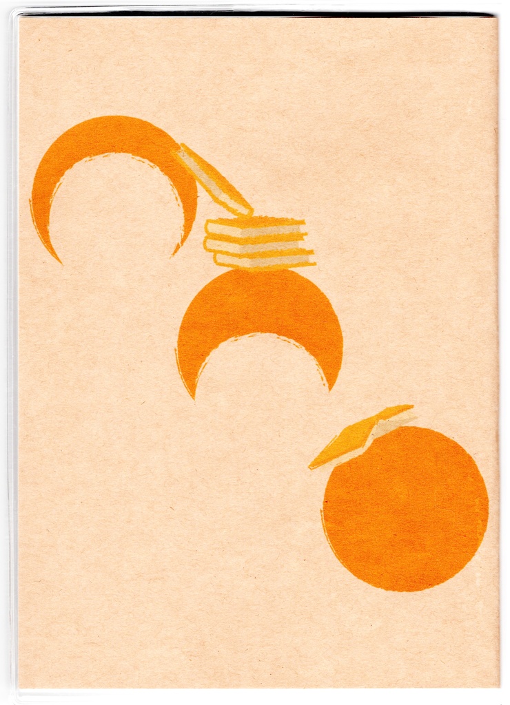 4月始まり 2022年 夜の読書会 スケジュール手帳 イラストカバー2枚 栞付き B6 全64ページ くま