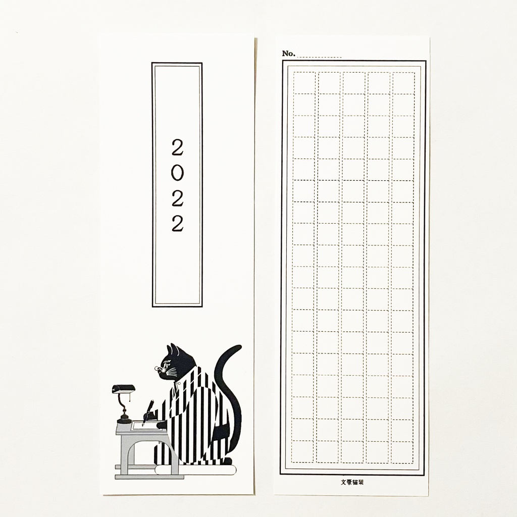 4月始まり 2022年 文豪猫原稿用紙 スケジュール手帳 イラストカバー2枚 栞付き B6 全64ページ ねこ