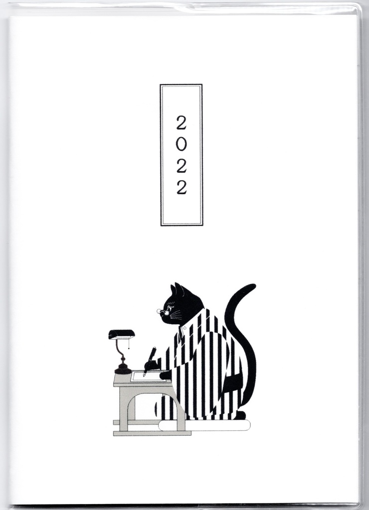 4月始まり 2022年 文豪猫原稿用紙 スケジュール手帳 イラストカバー2枚 栞付き B6 全64ページ ねこ