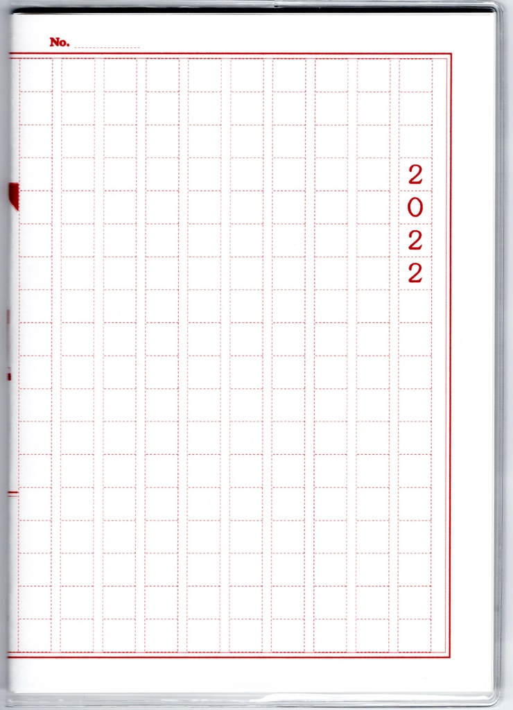 4月始まり 2022年 文豪兎原稿用紙 スケジュール手帳 イラストカバー2枚 栞付き B6 全64ページ うさぎ