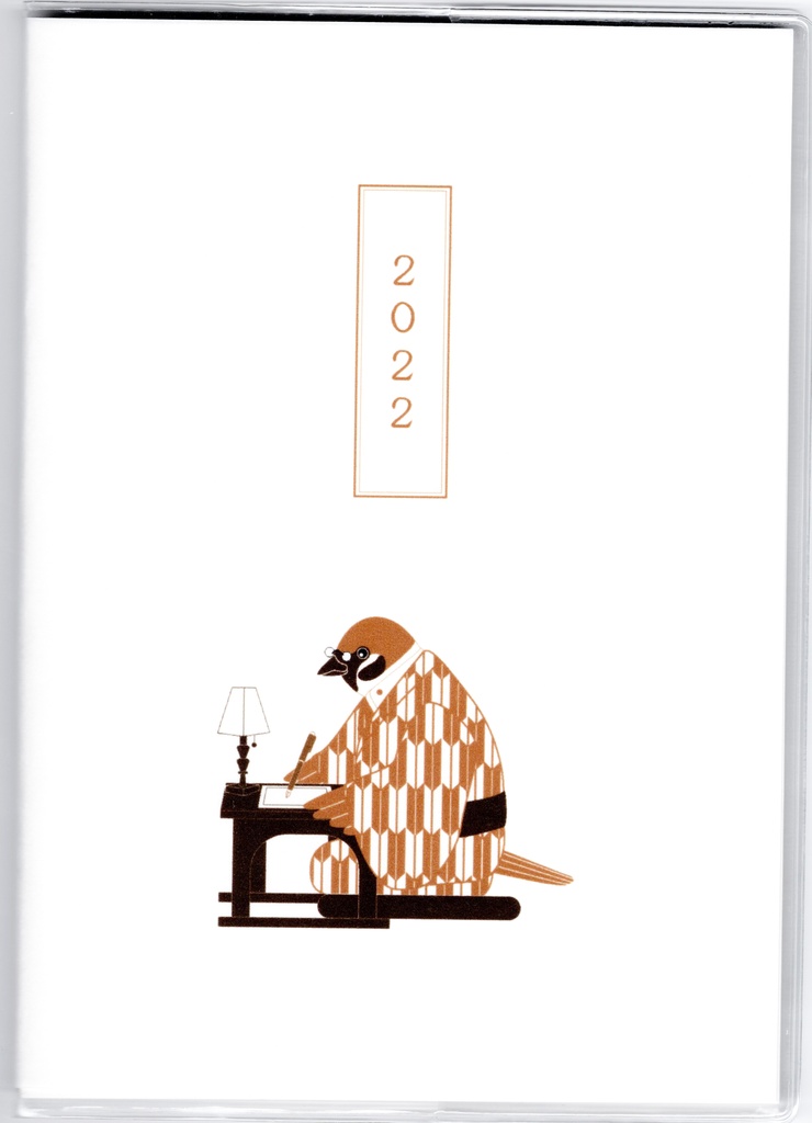 4月始まり 2022年 文豪雀原稿用紙 スケジュール手帳 イラストカバー2枚 栞付き B6 全64ページ スズメ