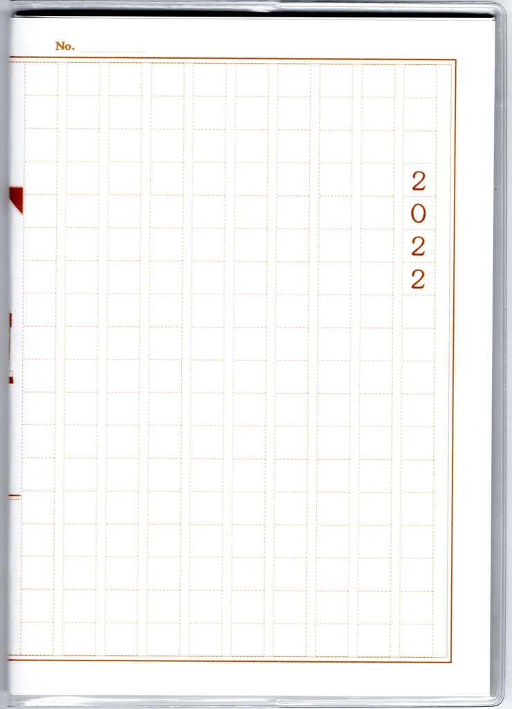 4月始まり 2022年 文豪雀原稿用紙 スケジュール手帳 イラストカバー2枚 栞付き B6 全64ページ スズメ