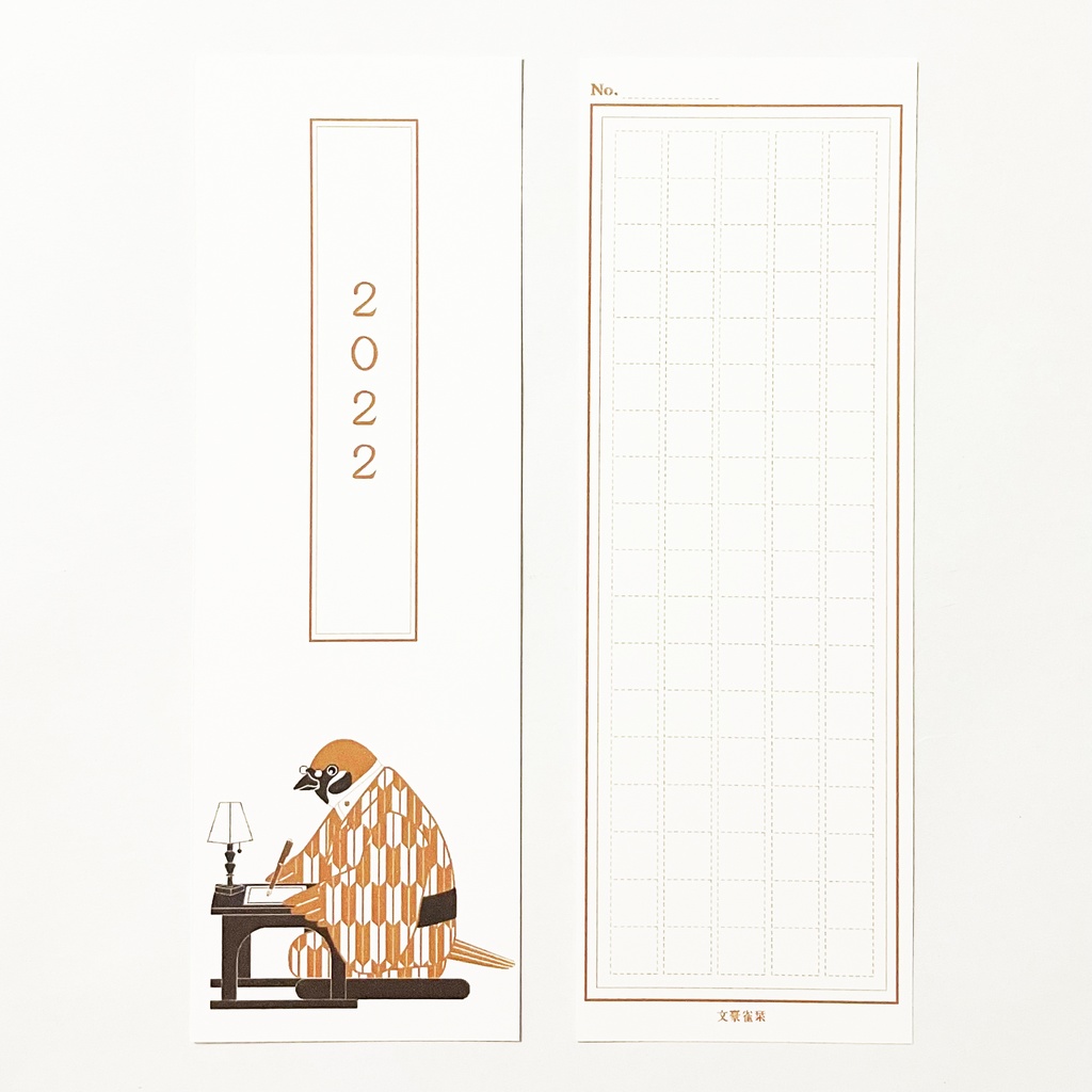 4月始まり 2022年 文豪雀原稿用紙 スケジュール手帳 イラストカバー2枚 栞付き B6 全64ページ スズメ