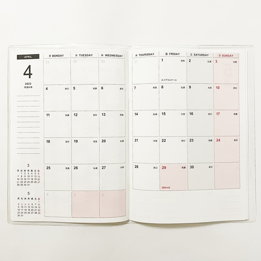 4月始まり 2022年 文豪目白原稿用紙 スケジュール手帳 イラストカバー2枚 栞付き B6 全64ページ メジロ