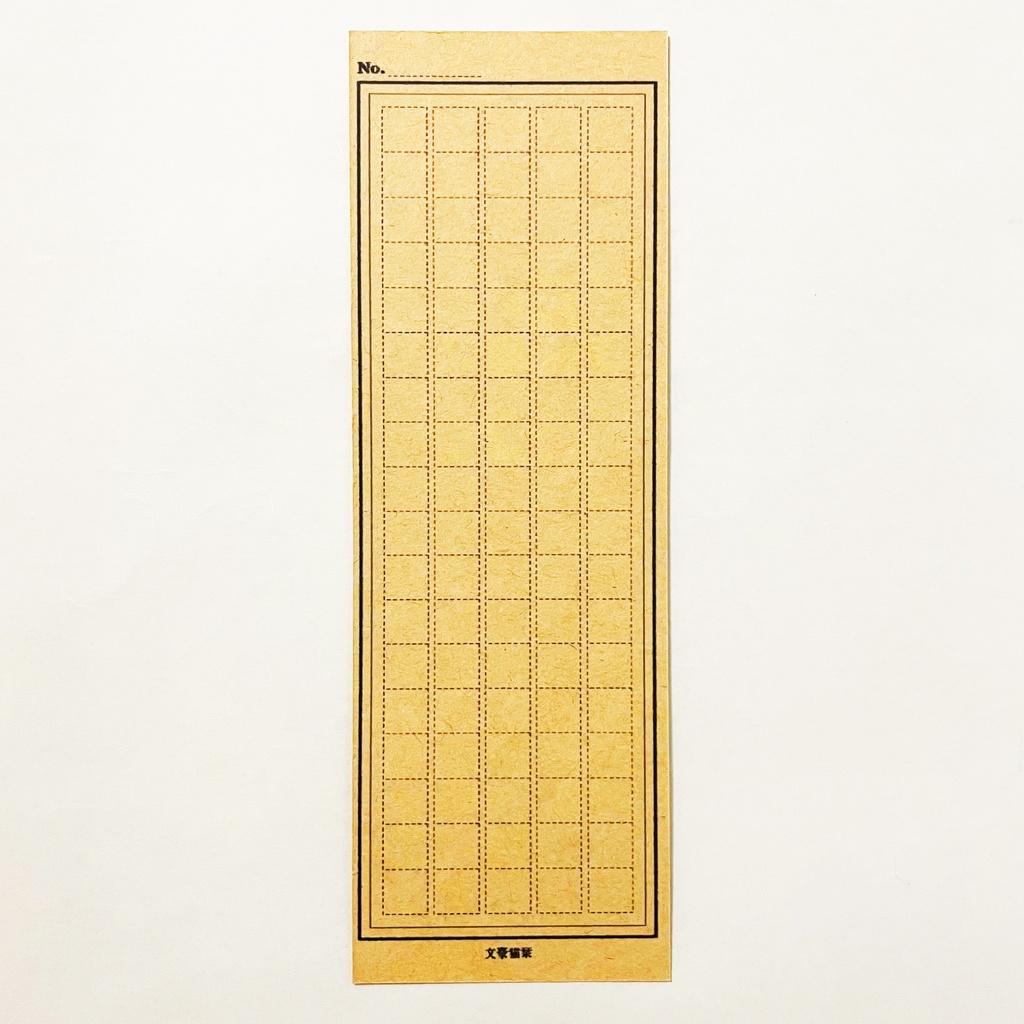 文豪猫 栞セット 読書記録 読書 本 しおり ブックマーカー 原稿用紙 黒猫 ねこ ネコ 着物 動物