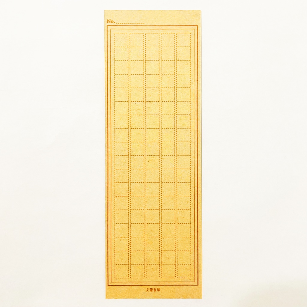 文豪雀 栞セット 読書記録 読書 本 しおり ブックマーカー 原稿用紙 すずめ スズメ 鳥 着物 動物