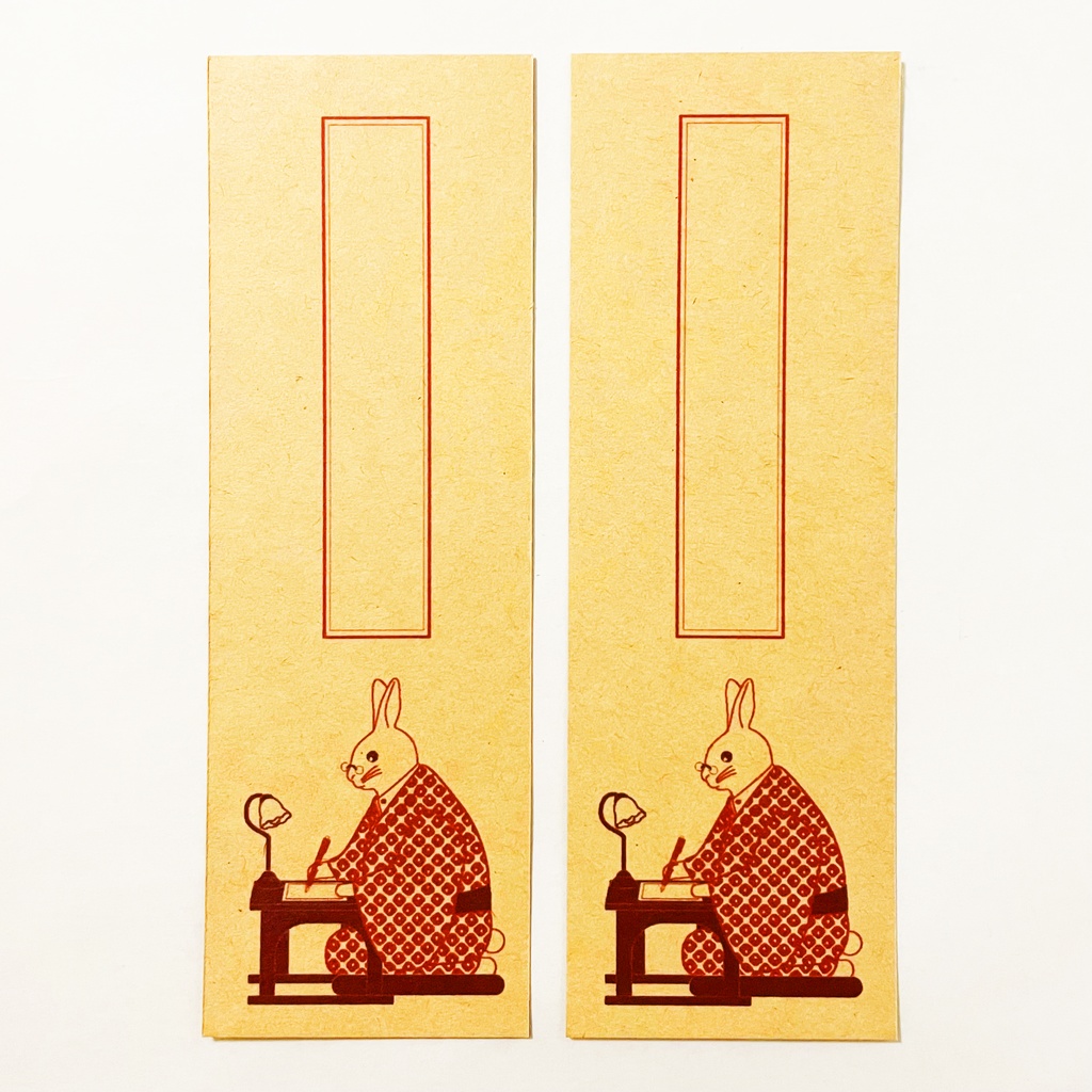 文豪兎 栞セット 読書記録 読書 本 しおり ブックマーカー 原稿用紙 うさぎ ウサギ 着物 動物