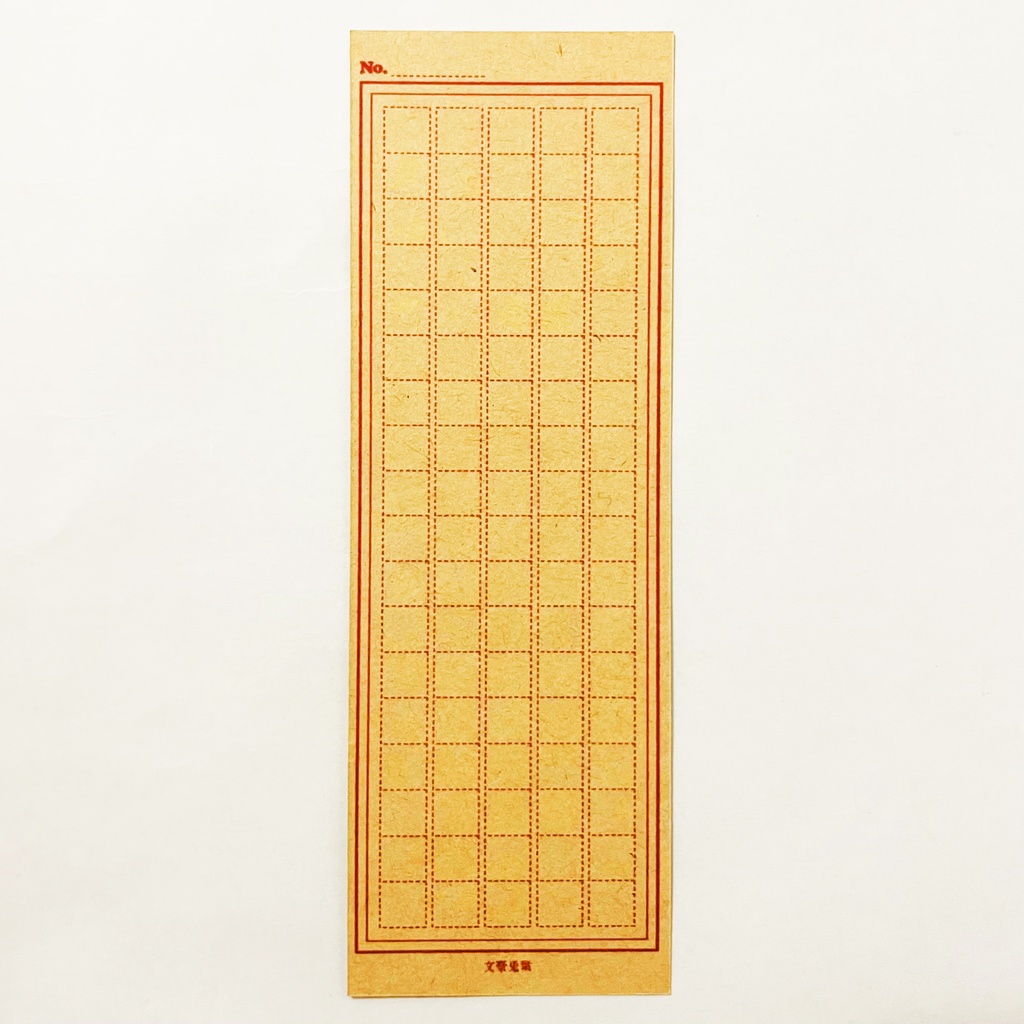 文豪兎 栞セット 読書記録 読書 本 しおり ブックマーカー 原稿用紙 うさぎ ウサギ 着物 動物