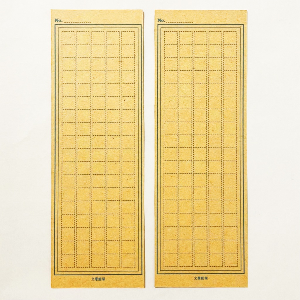 文豪熊 栞セット 読書記録 読書 本 しおり ブックマーカー 原稿用紙 くま クマ 着物 動物