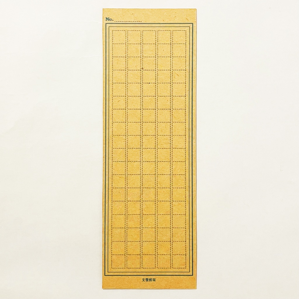 文豪熊 栞セット 読書記録 読書 本 しおり ブックマーカー 原稿用紙 くま クマ 着物 動物