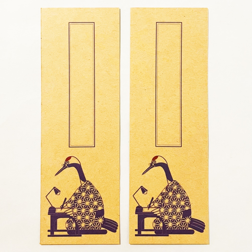 文豪鶴 栞セット 読書記録 読書 本 しおり ブックマーカー 原稿用紙 鳥 着物 動物