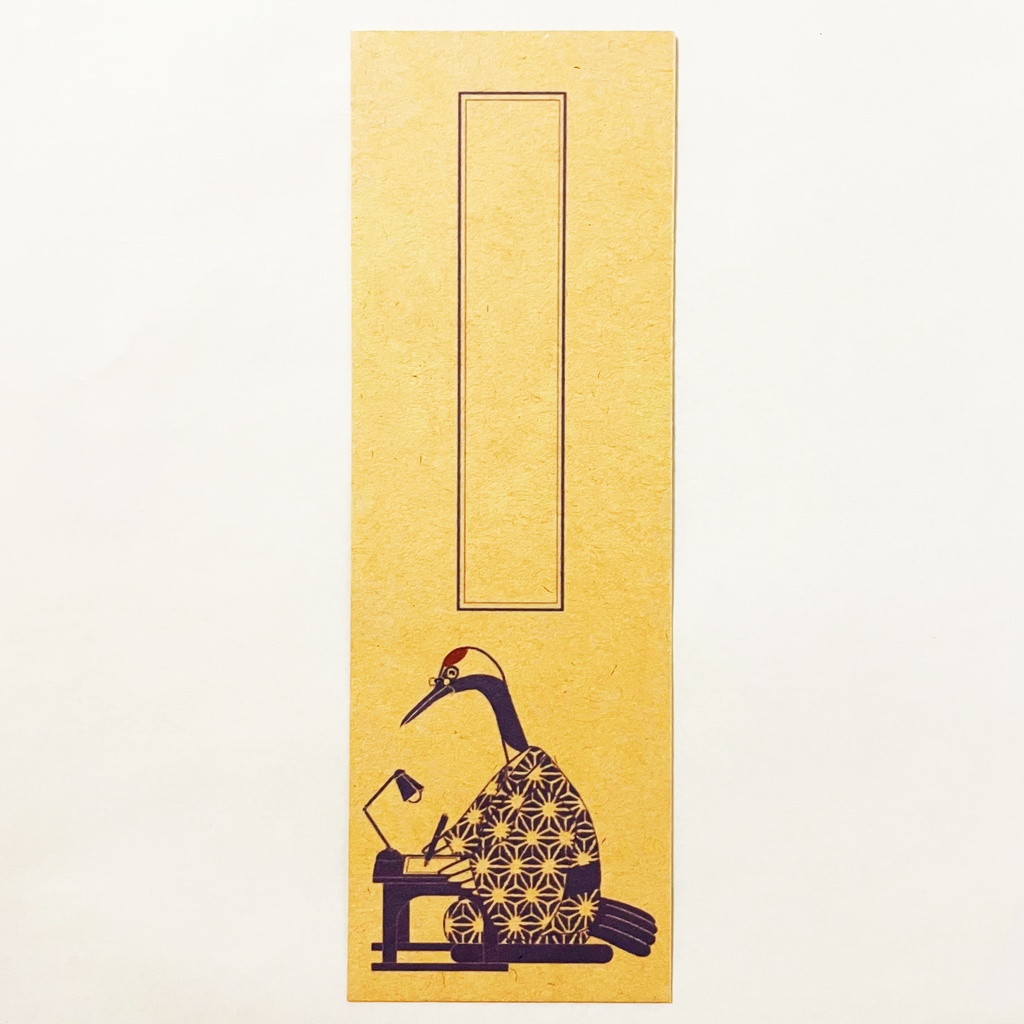 文豪鶴 栞セット 読書記録 読書 本 しおり ブックマーカー 原稿用紙 鳥 着物 動物