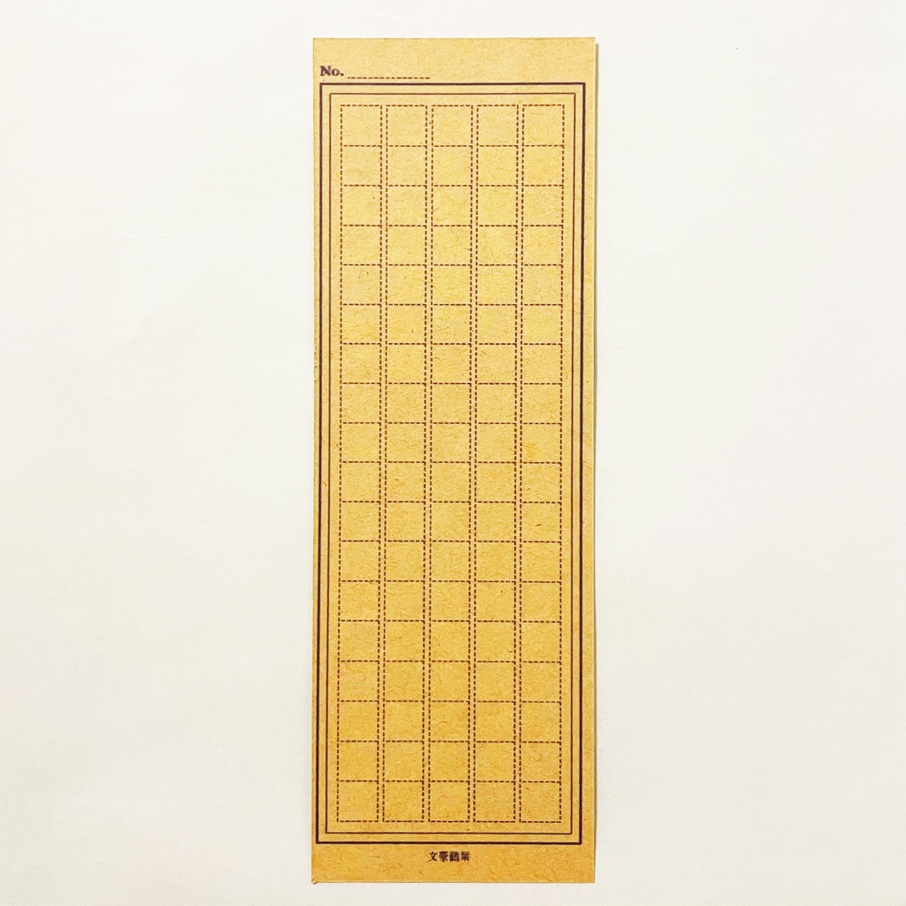 文豪鶴 栞セット 読書記録 読書 本 しおり ブックマーカー 原稿用紙 鳥 着物 動物