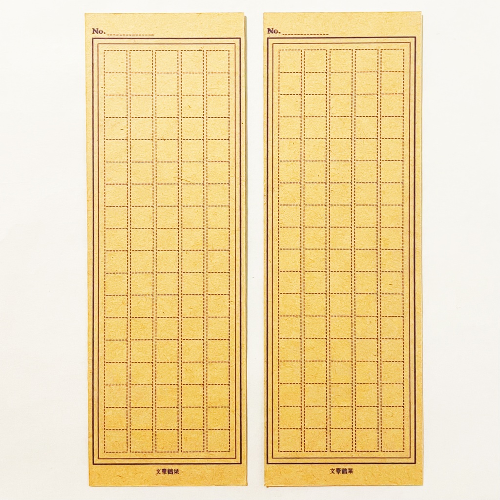 文豪鶴 栞セット 読書記録 読書 本 しおり ブックマーカー 原稿用紙 鳥 着物 動物