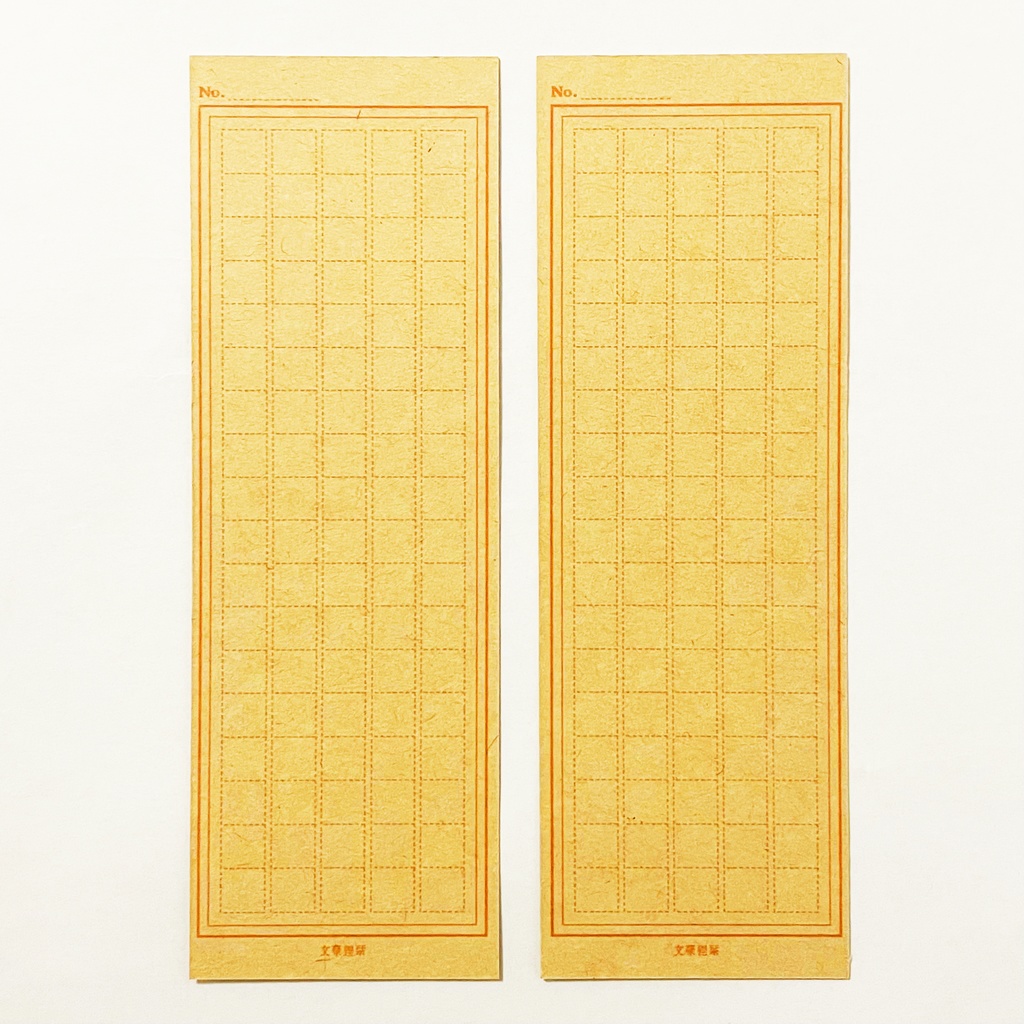 文豪狸 栞セット 読書記録 読書 本 しおり ブックマーカー 原稿用紙 着物 動物