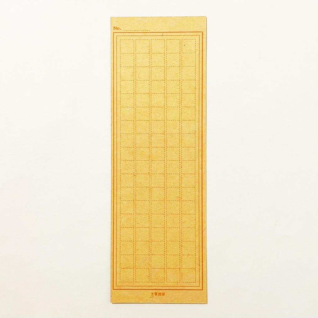 文豪狸 栞セット 読書記録 読書 本 しおり ブックマーカー 原稿用紙 着物 動物