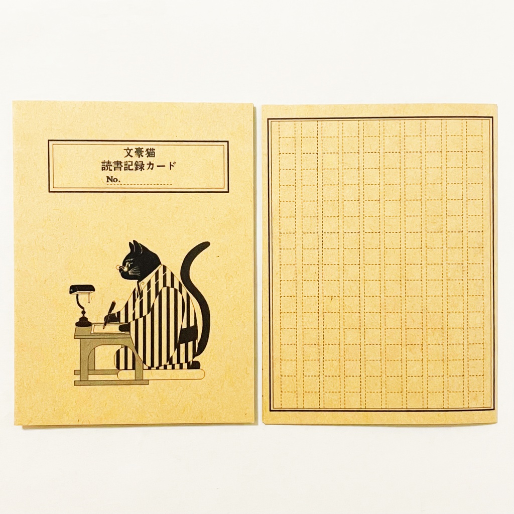 文豪猫 読書記録カード 5枚セット 本 栞 原稿用紙 ブックマーカー 読書